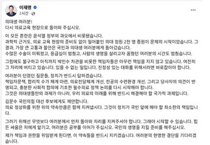 ▲ 더불어민주당 이재명 후보는 의대생들의 학교 복귀를 요청했다.