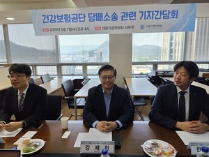 ▲ 대한가정의학회는 7일 학회 사무실에서 건보공단의 담배소송을 지지하는 기자간담회를 진행했다.
