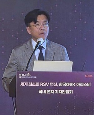 한국GSK가 세계 최초의 호흡기세포융합바이러스(Respiratory Syncytial Virus, RSV) 백신 아렉스비를 출시를 기념, 14일 기자간담회를 개최했다. 한림대학교 강남성심병원 이재갑 교수가 아렉스비의 주요 임상 결과를 소개하고 있다.
