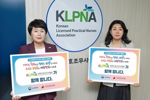 ▲ 대한간호조무사협회가 14일 보건복지부와 한국보건복지인재원이 공동 주관하는 인구문제 인식개선 릴레이 캠페인에 동참했다.