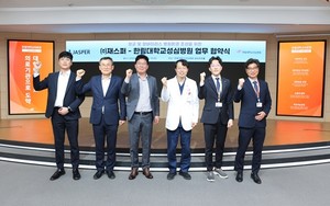 ▲ 김형수 병원장(왼쪽에서 네 번째)과 박종선 대표(왼쪽에서 세 번째)가 업무협약 체결 후 기념사진을 촬영하고 있다.