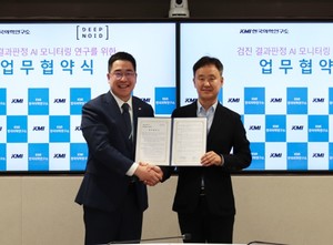 ▲ KMI 이광배 이사장과 딥노이드 최우식 대표가 지난 9일 열린 업무협약식에서 기념촬영을 하고 있다.