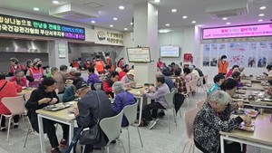 ▲ 건협 부산서부검진센터가 배식 봉사활동을 진행했다.