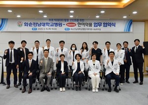 ▲ 화순전남대병원과 한미약품이 15일 의료빅데이터 활용 고도화를 위한 업무협약을 체결한 가운데 참석자들이 기념 촬영하고 있다.