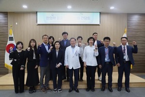 ▲ 한의약진흥원은 15일 서산의료원에서 한의약 공공의료 활성화를 위한 간담회를 개최했다.