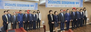 ▲ 1차 협상에 나선 병원과 약국 유형의 협상단장들이 쉽지 않은 협상을 예고했다.