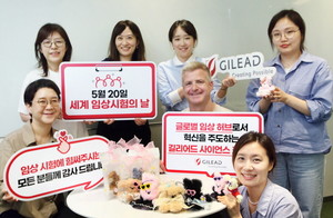 길리어드 사이언스 코리아는 세계 임상시험의 날(5월 20일)을 맞아, 국내외 연구개발(R&D) 활동 성과를 조명하는 인포그래픽을 공개하고, ‘임상시험의 날 바로 알기 사내행사’를 개최했다고 밝혔다.