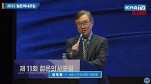 ▲ 최재형 전 의원.