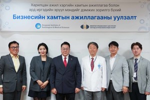 ▲ 주부산 신임 몽골영사가 동남권원자력의학원을 방문했다.