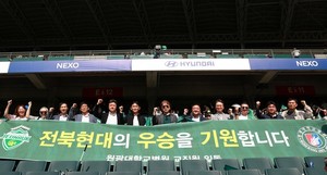 ▲ 원광대병원이 현대자동차 전주공장과 업무협력 10주년 행사를 개최했다.