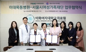 ▲ (왼쪽부터)이민영 코디네이터, 김한수 이대목동병원장, 허영민 산부인과 교수, 김영주 장애친화산부인과장, 박정숙 서울시여성가족재단 대표이사, 최자은 양성평등사업실장, 김민정 양성평등협력사업팀장, 김예지 경영지원팀장