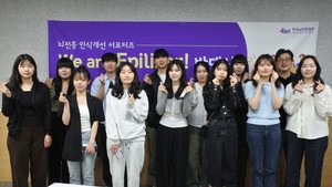 ▲ 한국뇌전증협회는 17일 대구광역시 및 경상북도 지역 대학생들로 구성된 에필라이저 22기의 발대식을 진행했다.
