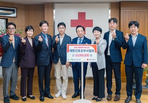 ▲ 간무협은 16일 대한적십자사를 방문하여 산불 피해 이재민 지원을 위한 성금 1000만 원을 전달했다.
