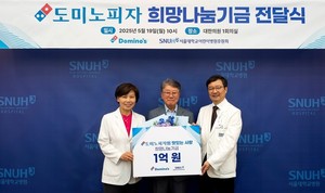 ▲ (왼쪽부터) 최은화 병원장, 오광현 회장, 김영태 병원장.