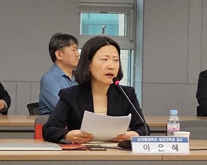 ▲ 이은혜 교수.