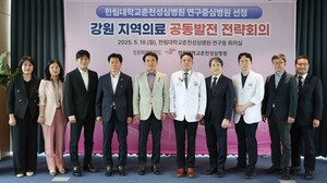 ▲ 김진태 도지사(왼쪽에서 다섯 번째), 이재준 병원장(왼쪽에서 여섯 번째), 유경호 학장(왼쪽에서 일곱 번째), 전진평 교수(왼쪽에서 여덟 번째).