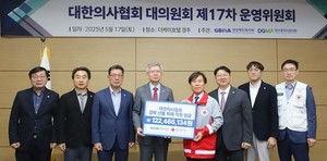 ▲ 대한의사협회는 최근 대한적십자사 경상북도지사(지사회장 김재왕)에 성금 1억 2246만 6134원을 전달했다.