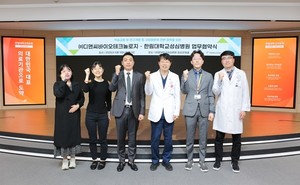 ▲ 한림대성심병원과 디앤씨바이오테크놀로지는 지난 9일 전략적 업무협약(MOU)을 체결하고, AI 기반 체외진단기기 개발과 연구인력 교류 등 산학연 협력을 본격적으로 추진하기로 합의했다.