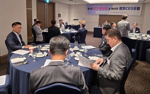 ▲ 서울시병원회는 19일 제1차 정기이사회를 개최했다.