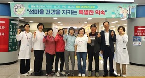 ▲ 충청남도서산의료원이 의료 접근성이 낮은 도서 지역 주민들의 건강 증진을 위해 충남 유인도서 원격관리모형 개발사업의 하나로 섬 주민 맞춤형 건강검진을 본격적으로 시작했다고 20일 발표했다.