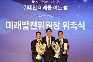 ▲ 연세의료원이 후원 캠페인인 위대한 미래를 여는 밤 이라는 이름의 행사를 개최했다.
