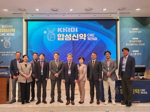 ▲ 진흥원이 합성신약 CMC 워크숍을 성황리에 개최했다.