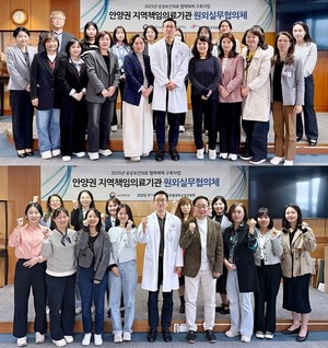 ▲ 안양권 지역책임의료기관 원외실무협의체 실무자들이 회의 후 기념촬영을 하고 있다.
