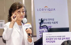 한국화이자제약은 로비큐아의 ALK 양성 전이성 비소세포폐암 1차 치료 건강보험 급여 확대를 기념, 21일 페어몬트 앰배서더 서울에서 기자간담회를 개최했다. 국립암센터 혈액종양내과 한지연 교수는 로비큐아가 ALK 양성 비소세포폐암 1차 치료의 최선호 옵션이 될 것이라 전망했다.