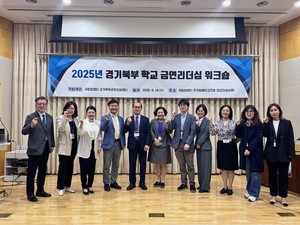▲ 국립암센터가 학교금연 리더십 워크숍을 열었다.