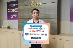 ▲ 김희열 병원장이 인구문제 인식개선 릴레이 캠페인에 참여했다.