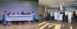 대한정형외과의사회가 최근 우즈베키스탄을 방문해 현지 고려인협회와 기묘대학교(Kimyo International University in Tashkent)에 의약품을 전달하고, 상호 교류 증진을 위한 협력의 발판을 마련했다.
