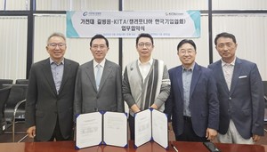 ▲ 김우경 병원장(사진 왼쪽 두 번째)과 김한수(가운데) 캘리포니아한국기업협회장은 20일 미국 현지에서 양 기관 상호교류를 위한 업무협약을 체결했다. 