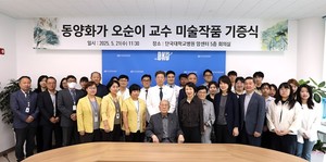 ▲ 단국대병원이 국내 대표적인 구족화가이자 동양화가인 오순이 교수로부터 한국화 작품 6점을 기증받았다고 21일 밝혔다.