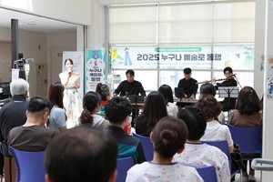 ▲ 서울특별시 서남병원이 지난 14일 세종문화회관과 함께 해설이 있는 국악 콘서트를 열었다.