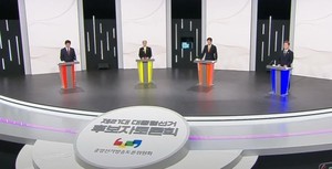 선관위는 23일, 사회분야 대선 후보 토론회를 진행한다.