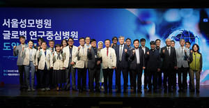 ▲ 서울성모병원이 글로벌 연구중심병원으로 도약하겠다는 포부를 밝혔다.