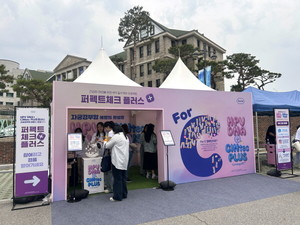 한국로슈진단은 ‘자궁경부암 예방주간’을 맞아, ‘퍼펙트 체크 플러스(Perfect Check Plus)’ 캠페인을 론칭했다