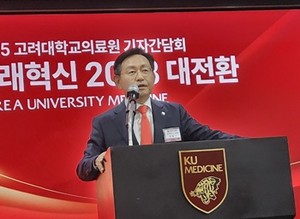 윤을식 의무부총장겸의료원장.