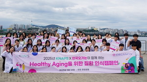 한국오가논은 한국약학대학생연합(KNAPS과 지난 24일 반포 한강공원에서 대중을 대상으로 ‘헬시 에이징(Healthy Aging)을 위한 질환 인식 개선 캠페인’을 진행했다고 밝혔다. 