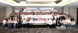 베이진이 비원메디슨(BeOne Medicines Ltd.)으로 사명을 변경하고 스위스로 법인 등록지를 변경, 새롭게 출범했다.