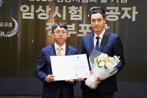 한국릴리 임상팀의 김영욱 이사가 지난 21일, 서울시 동대문디자인플라자에서 진행된 ‘2025 세계 임상시험의 날’ 기념 행사에서 보건복지부 장관 표창을 수상했다