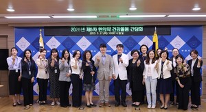 ▲ 한국한의약진흥원이 27일 경기도 부천시청에서 한의약 건강돌봄 사업 관련 간담회를 열고 사업 발전 방안을 논의했다.