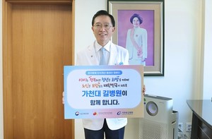 ▲ 가천대 길병원 김우경 병원장이 28일 저출산, 고령화 등 인구문제에 대한 사회적 공감대를 넓히기 위한 인구문제 인식개선 릴레이 캠페인에 참여했다.