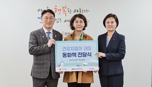 ▲ (왼쪽부터) 남세도 이사장, 김순이 명예이사장, 신혜영 사무처장.