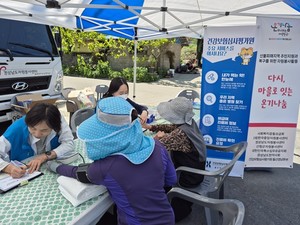건강보험심사평가원 울산경남본부가 2일 경상남도 산청군 중태ㆍ외공ㆍ점동 마을을 찾아 최근 발생한 산불로 피해를 입은 이재민들을 대상으로 의료 봉사활동을 펼쳤다.