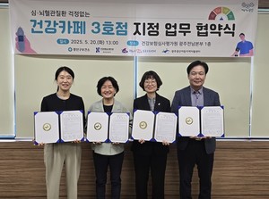 건강보험심사평가원 광주전남본부가 지역 주민의 건강 증진과 자립준비청년 일자리 창출이라는 두 마리 토끼를 잡는 상생 모델을 선보인다.