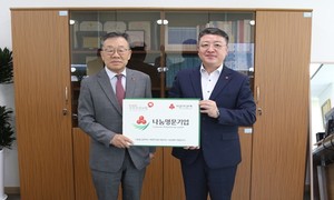 건보공단(남부명 안전경영실장, 사진 우측)은 5월 29일 강원특별자치도 내 공공기관 최초로 2025년 강원특별자치도 ESG나눔선도기업 대상을 수상하고, 나눔명문기업으로 인정받았다.