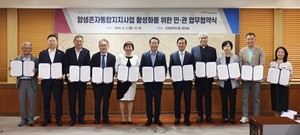 2일 인천시청에서 개최된 암생존자통합지지사업 활성화를 위한 민관 업무협약식에서 유정복 인천시장(가운데)과 김우경 병원장(가운데 오른쪽), 최수정 센터장(가운데 왼쪽) 등 기관들이 협약 후 기념촬영을 하고 있다. 