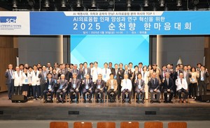 ▲ 순천향대천안병원이 지난달 30일 2025년 순천향 한마음대회를 개최했다.