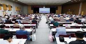 ▲ 전라남도의사회가 지난달 31일 2025년도 전반기 학술대회를 성공적으로 개최했다.